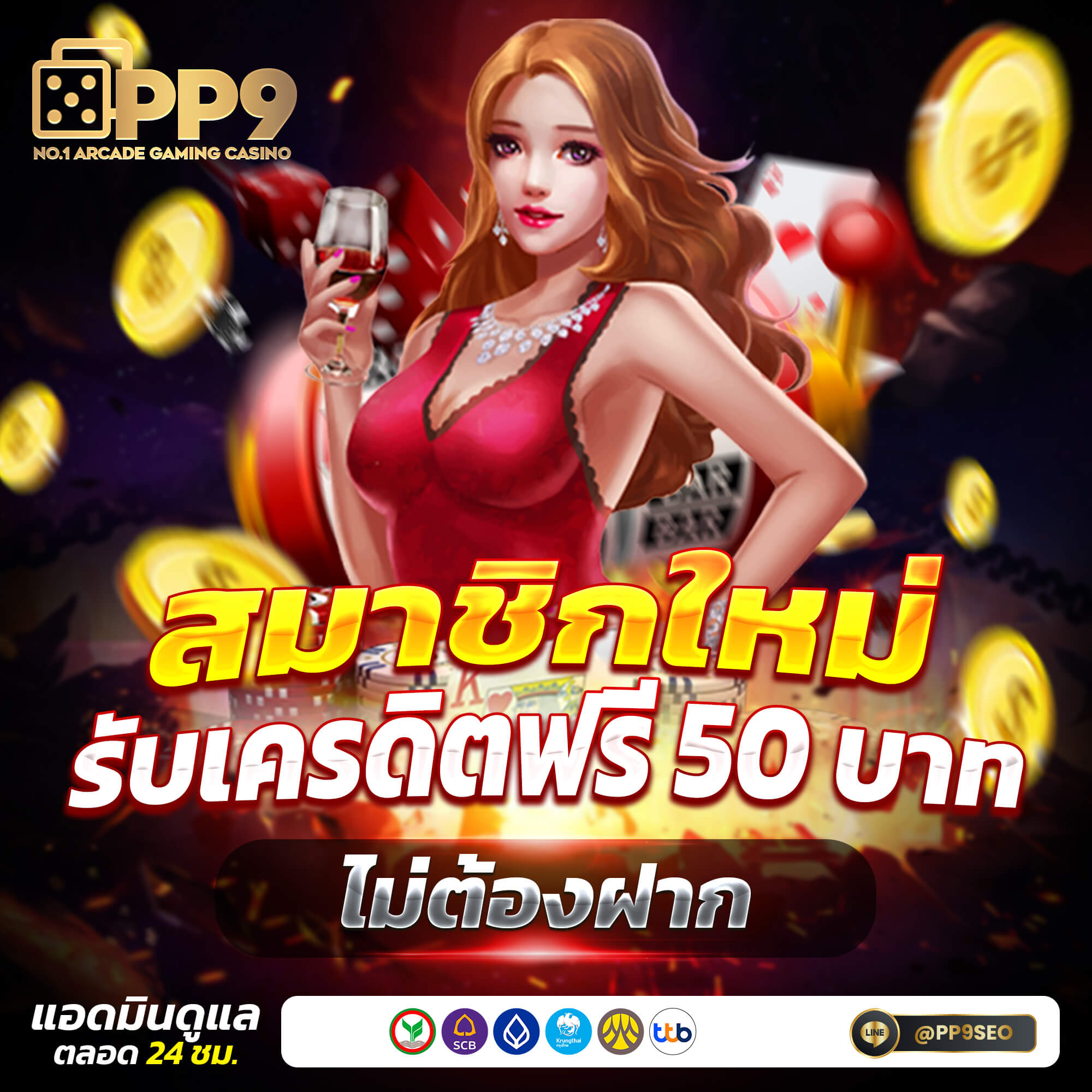 ufabet 7777 แพลตฟอร์มคาสิโนออนไลน์ครบวงจรที่นิยมในไทย