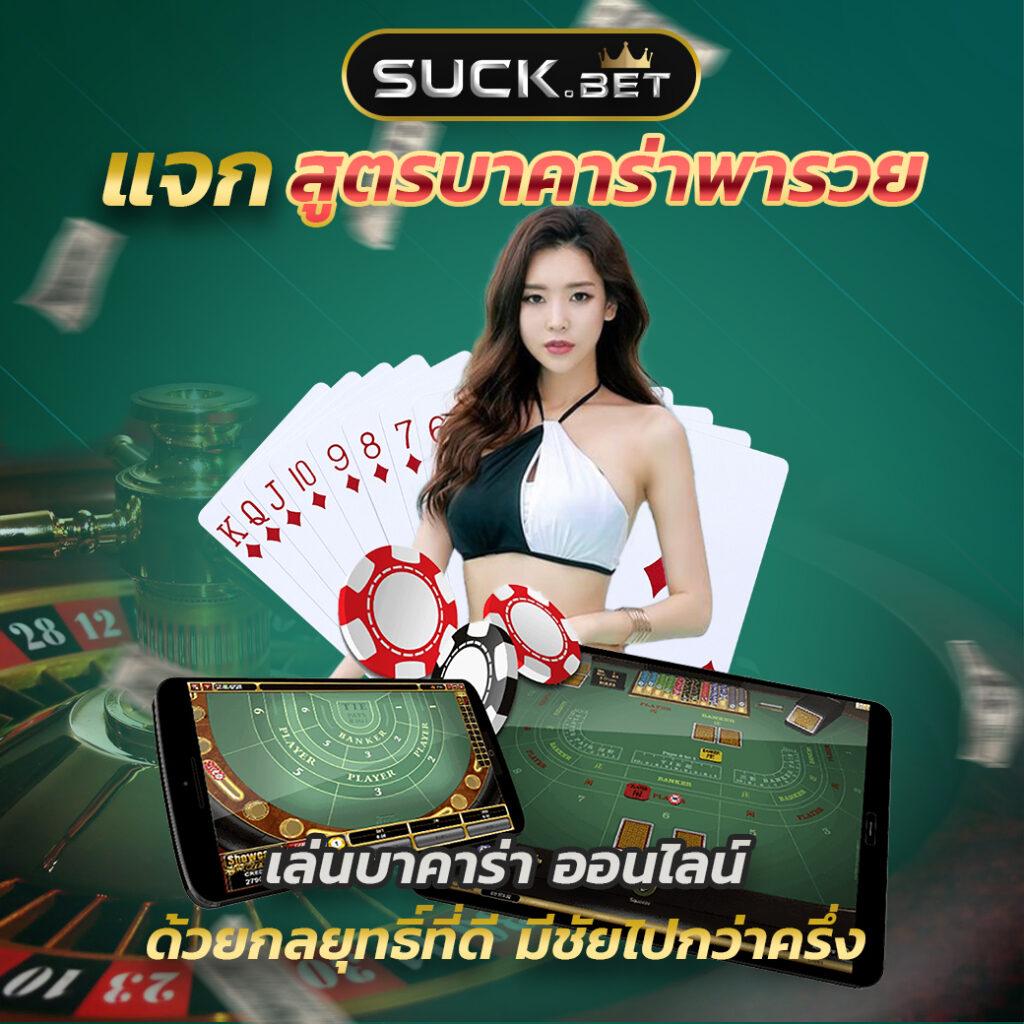 ufabet 789 คาสิโนอันดับหนึ่ง รวมทุกเกมยอดนิยมในไทย