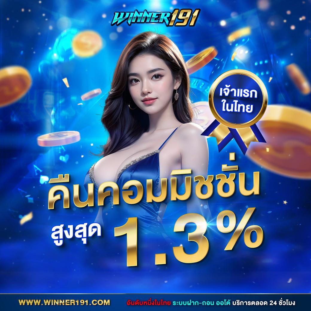 ufabet 8 แพลตฟอร์มเล่นเกมคาสิโนออนไลน์ครบวงจร ระบบทันสมัย มาตรฐานสูง