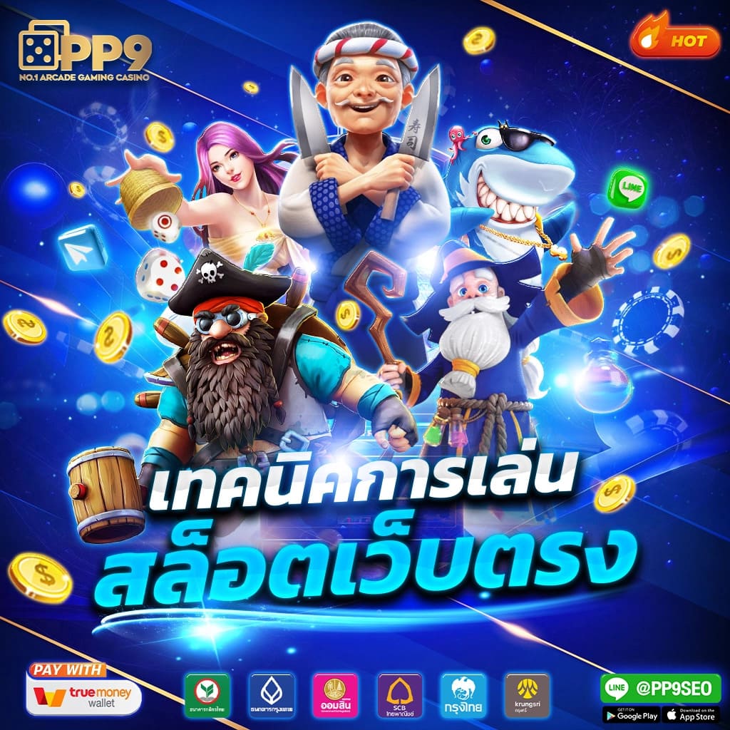 ufabet app แพลตฟอร์มแทงบอลออนไลน์ครบครันอันดับหนึ่งในไทย