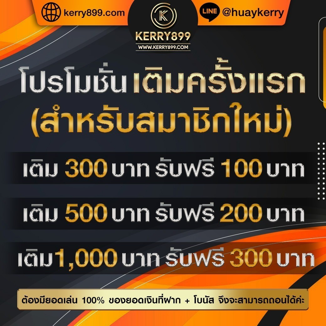 ufabet สมัครแทงบอลง่าย จบในเว็บเดียว พร้อมโปรแรงที่สุด