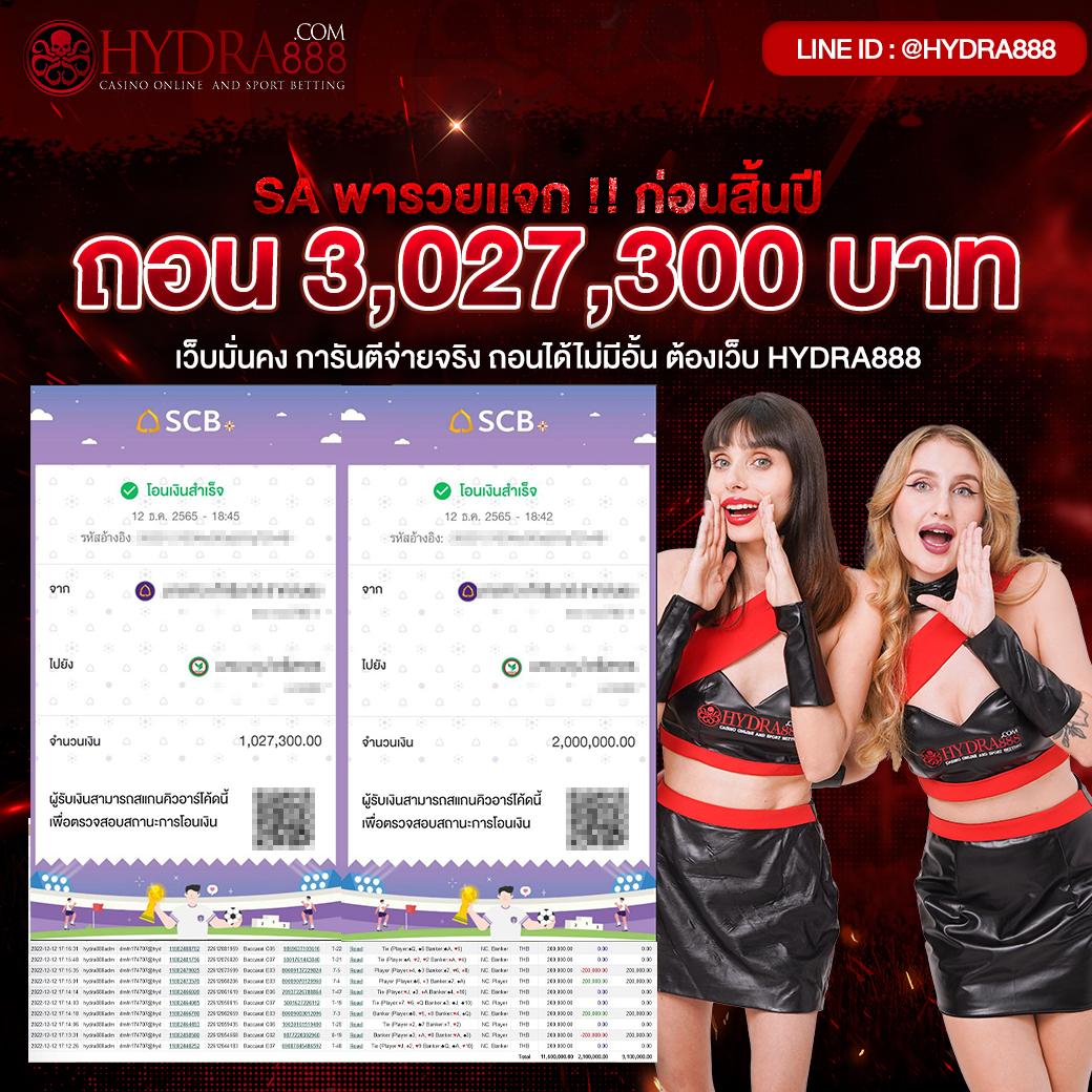 ufabet เข้าสู่ระบบ สมัครสมาชิกง่าย ฝากถอนรวดเร็วมั่งคง