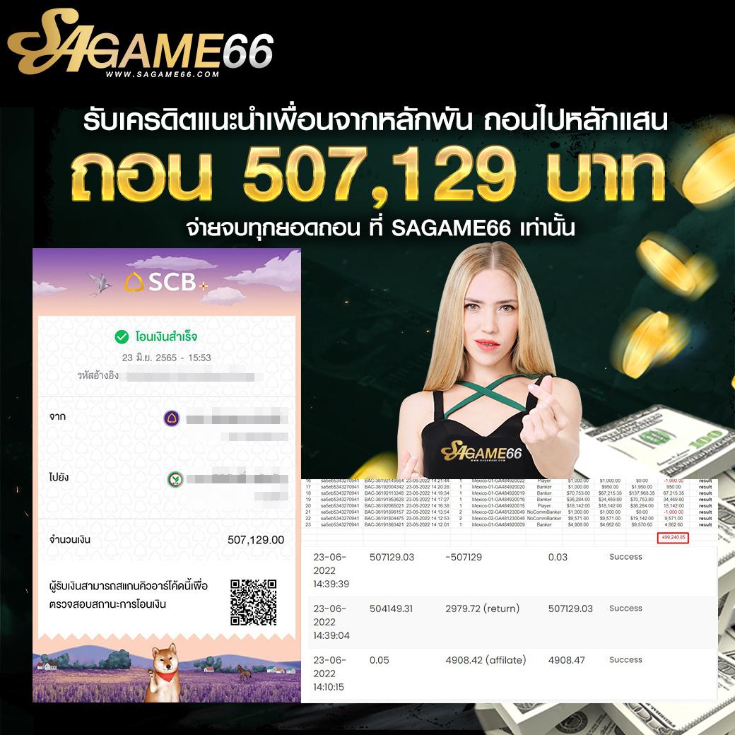 ufabet เข้าสู่ระบบทางเข้า ล่าสุด ฝาก-ถอนง่าย ไม่มีขั้นต่ำ