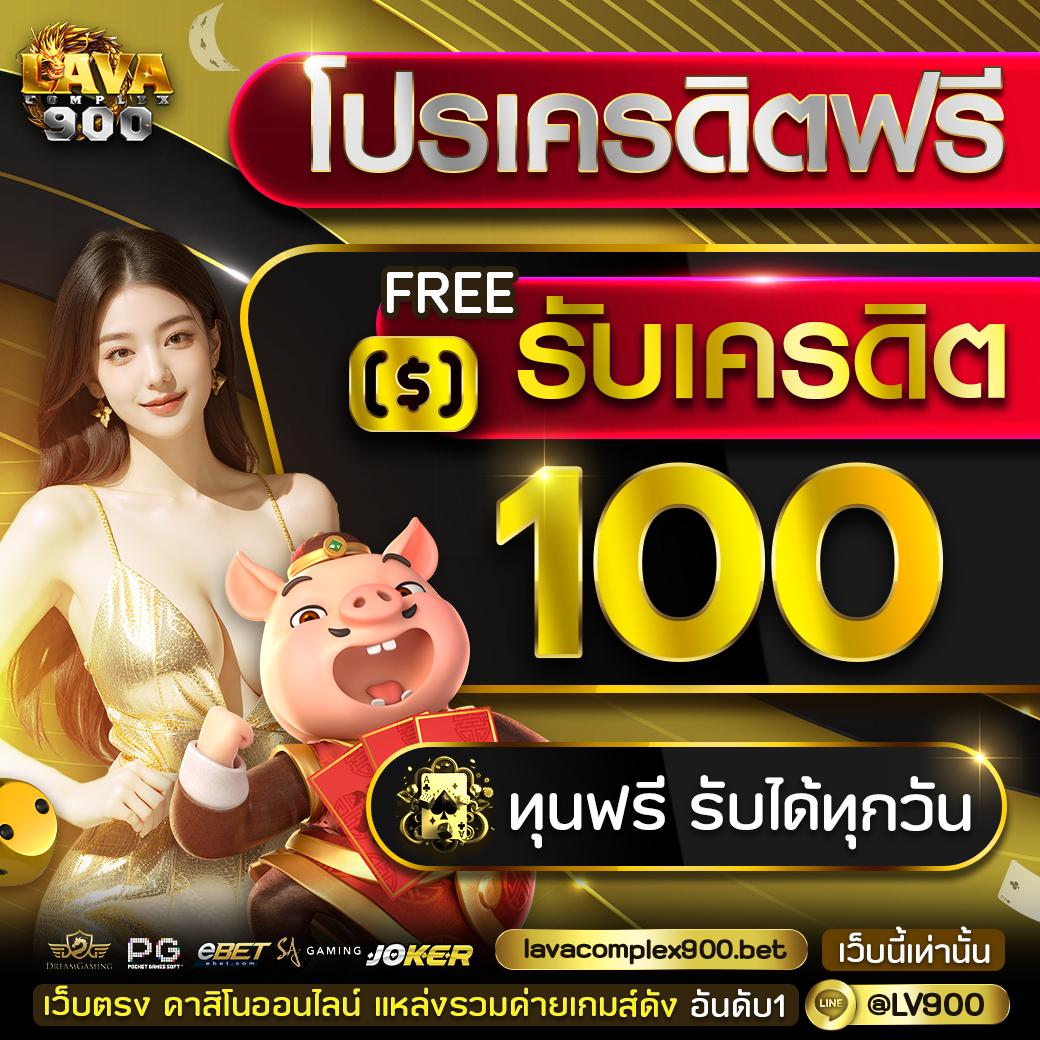 ufabet เว็บตรง มั่นคง ปลอดภัย ด้วยระบบทันสมัยที่สุดในไทย