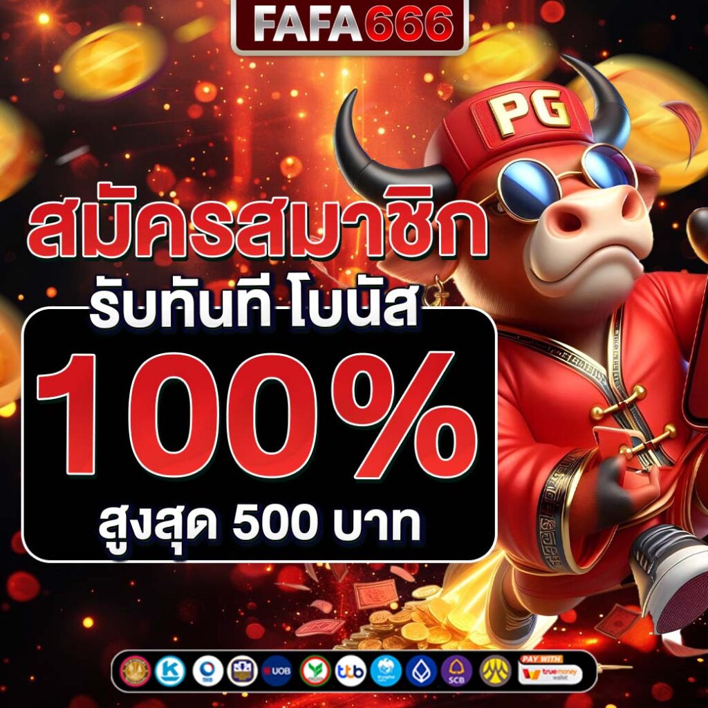 ufabet เว็บหลัก มือถือ แพลตฟอร์มเดิมพันออนไลน์ยอดนิยมในไทย