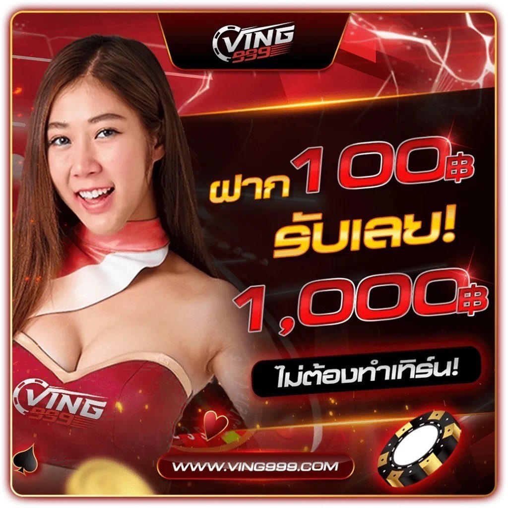 ufabmw คาสิโนครบวงจร พร้อมโปรโมชั่นสุดคุ้ม 2024