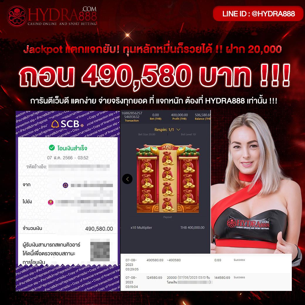 ufaonline เว็บตรง รวมเกมคาสิโนใหม่ล่าสุด ปลอดภัย 2024