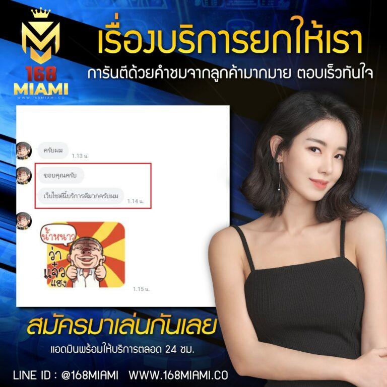 ufaufo888 เว็บตรงคาสิโนออนไลน์ แจกโปรแรงสุด 2024