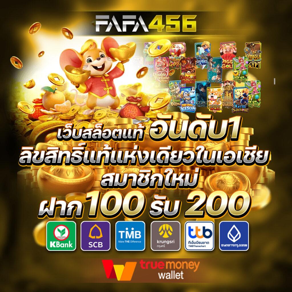upx 1688 แหล่งเดิมพันคาสิโนออนไลน์เต็มรูปแบบ ระบบทันสมัยที่สุดในไทย