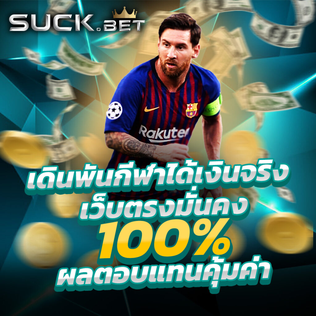 va999 คาสิโนเว็บตรง ระบบดีที่สุด สมัครรับโบนัสเครดิตฟรีวันนี้
