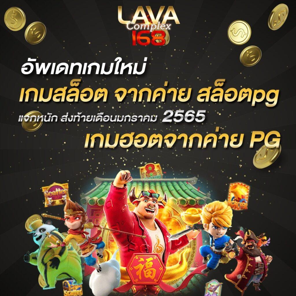 vkclub168 คาสิโนออนไลน์คุณภาพสูง พร้อมโปรโมชั่นสุดคุ้มไทยแค่หนึ่งเดียว