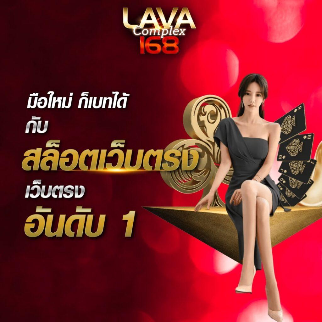 w69 slot เครดิตฟรี 188 บาท สร้างประสบการณ์เดิมพันสุดมันส์