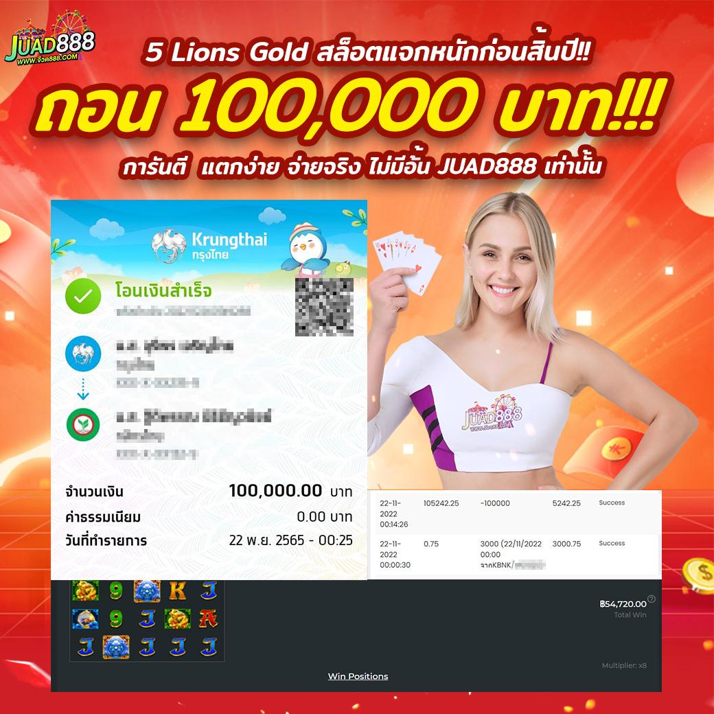 we88 คาสิโนออนไลน์แจกเครดิตฟรี ฝากถอนออโต้ทันใจเล่นง่ายปลอดภัย