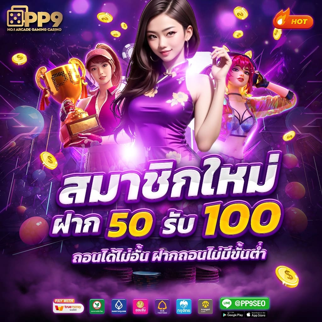 win88th เว็บคาสิโนออนไลน์อันดับหนึ่ง พร้อมโปรโมชั่นสุดคุ้ม รอคุณอยู่