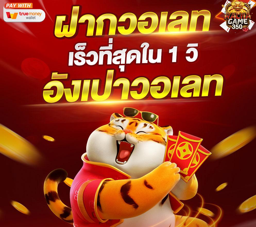 win9999 คาสิโนชั้นนำ ระบบฝากถอนออโต้ โปรโมชั่นแรงที่สุดในไทย