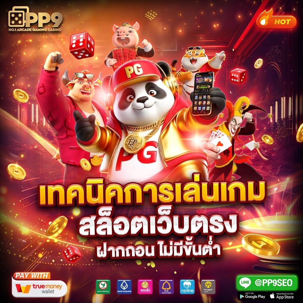 wing1688 เว็บตรง คาสิโนที่นิยม ตรง ไม่ผ่านเอเย่นต์ 2024
