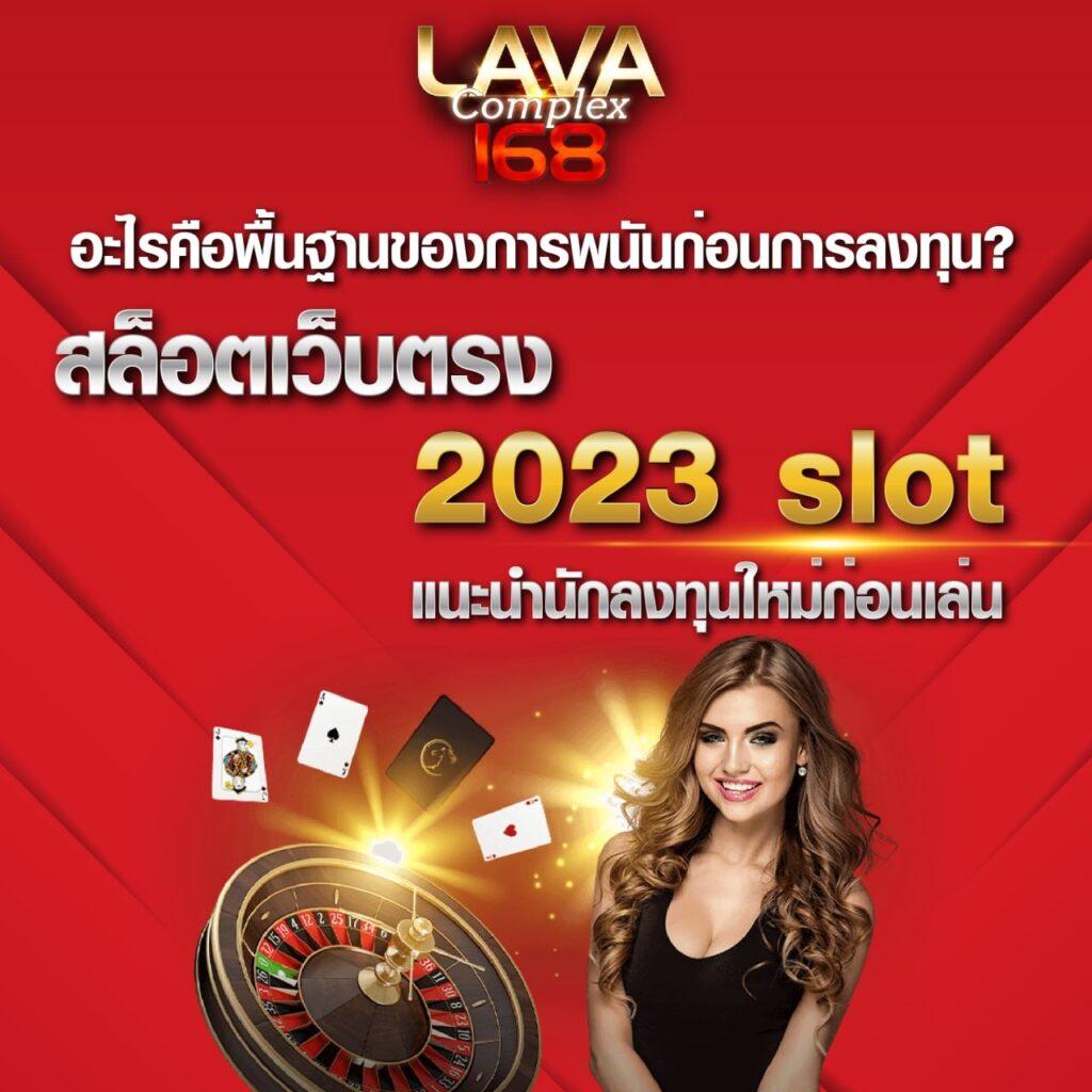 wink1688plus คาสิโนอันดับหนึ่ง สมัครเป็นสมาชิกง่าย ได้เงินจริงไหม