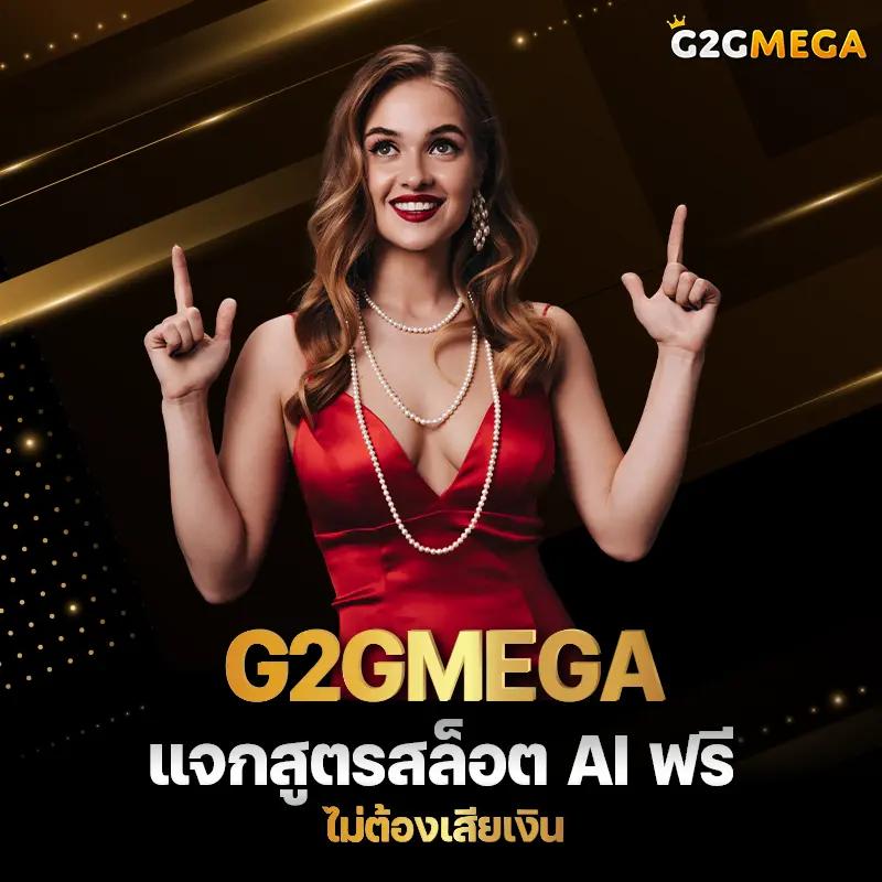 wink666plus รวมเกมชั้นนำ ระบบทันสมัย เล่นง่าย จ่ายจริงแน่นอน