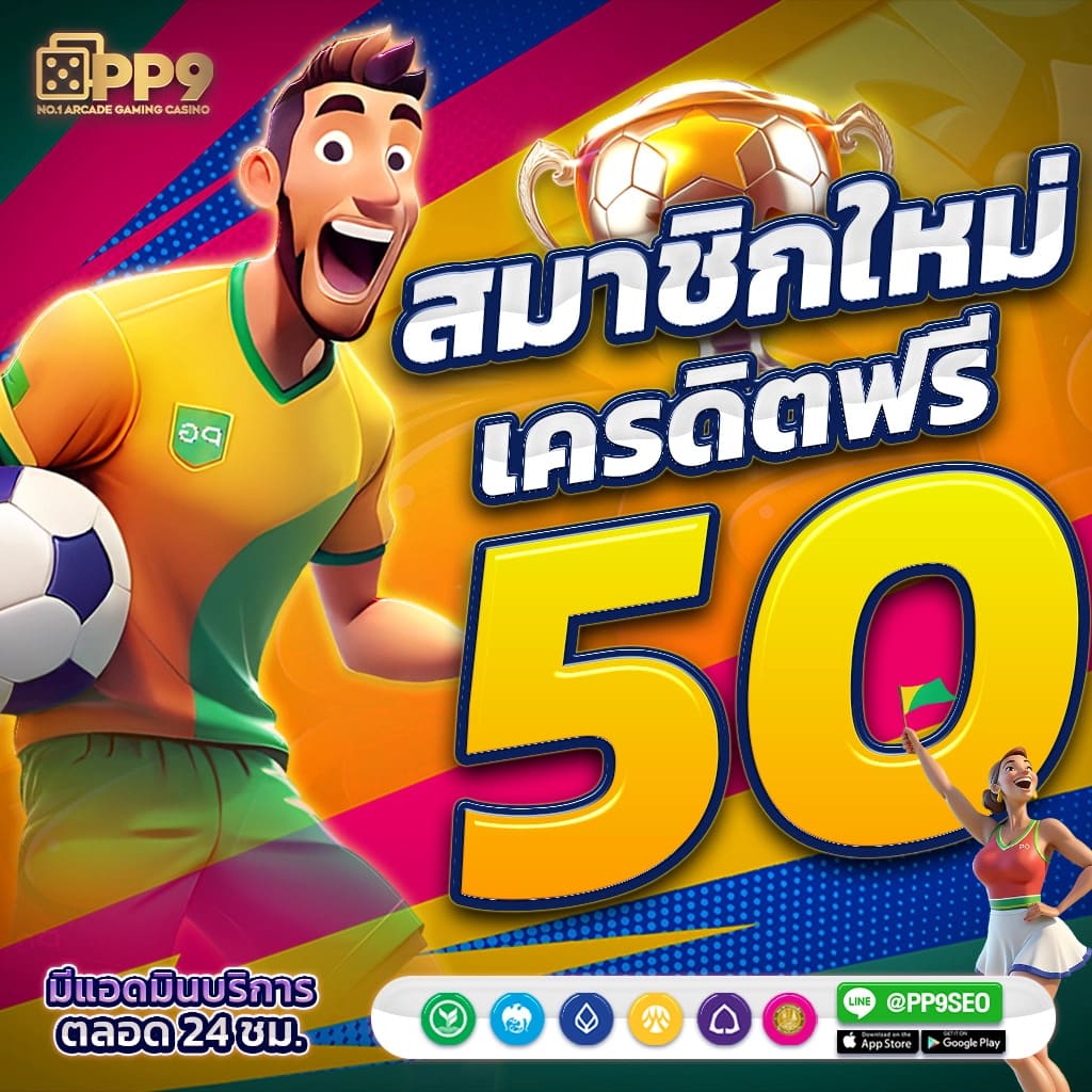 wink เครดิตฟรี 100 สล็อตเว็บใหญ่แจกง่ายไม่มีขั้นต่ำ
