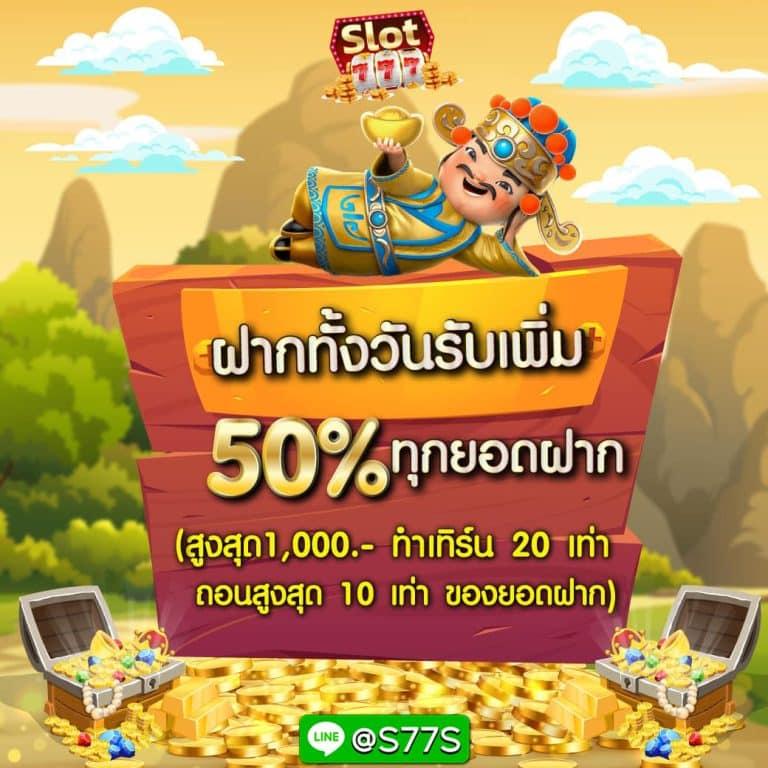 winner191 เข้าสู่ ระบบ ล่าสุดกับความสนุกระดับพรีเมียมในคาสิโนออนไลน์
