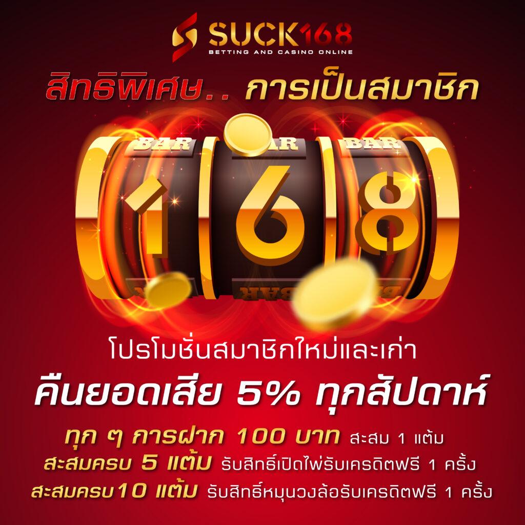 winner5555 ศูนย์รวมเกมคาสิโนออนไลน์ครบครัน ระบบฝาก-ถอนออโต้ทันสมัย