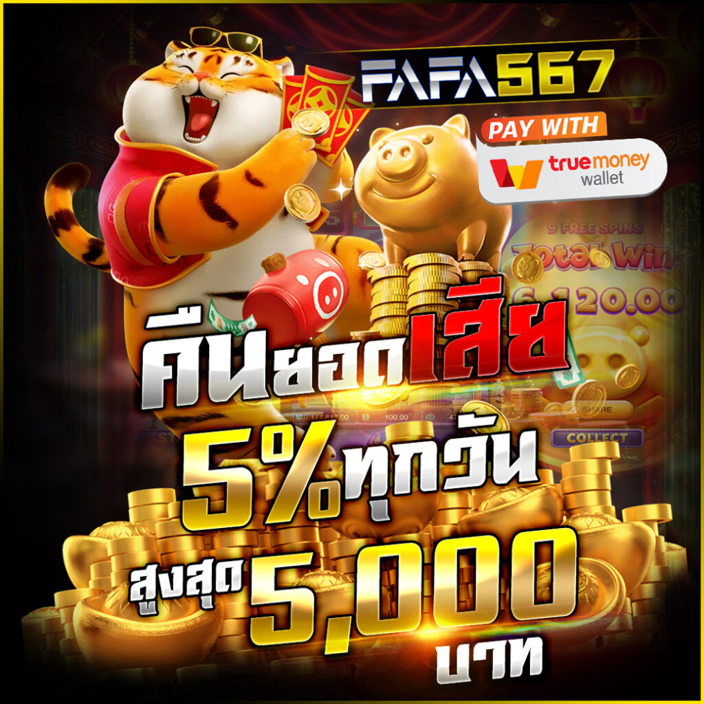 winslot888 คาสิโนใหม่ล่าสุด พร้อมโปรแรงสุดในไทย 2024