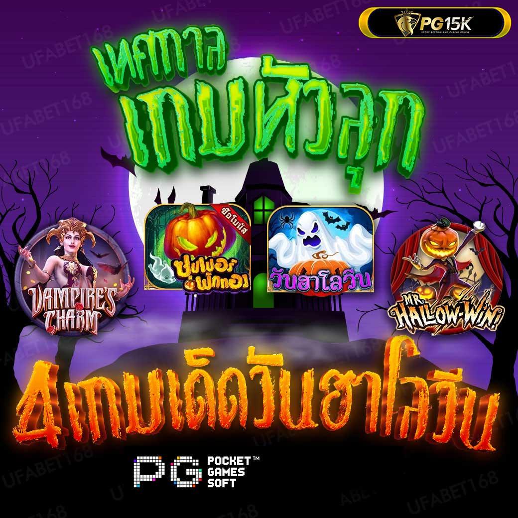 world1688 vip เว็บตรงคาสิโนครบวงจร โปรโมชั่นพิเศษทันที