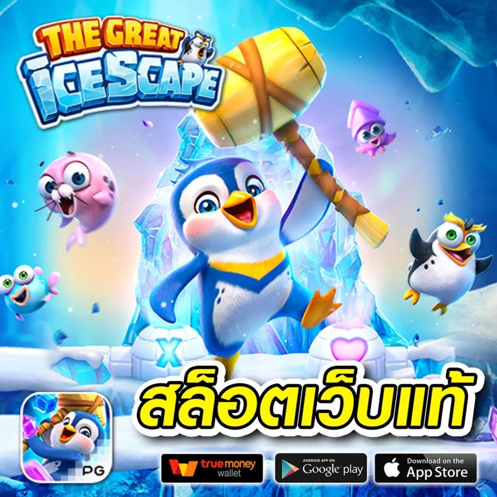 wowslot432 คาสิโนออนไลน์อันดับหนึ่ง พร้อมโปรโมชั่นสุดคุ้ม 2024