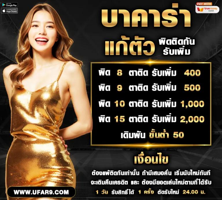 wowslot66 เว็บไซต์พนันออนไลน์สุดฮิต เว็บคาสิโนเปิดให้บริการตลอด 24 ชม