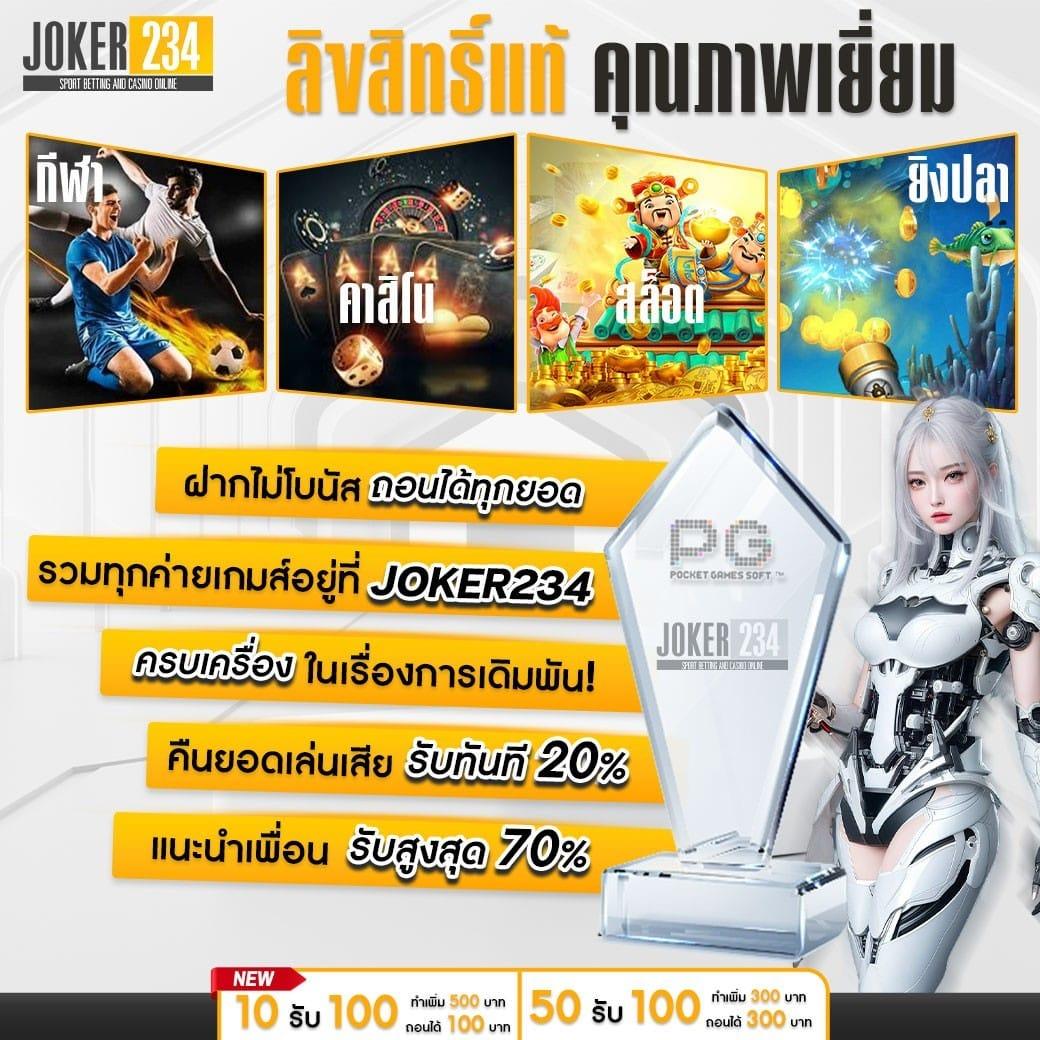 wowslot88vip สล็อตออนไลน์ เว็บตรง เครดิตฟรี ให้เลือกมากมาย
