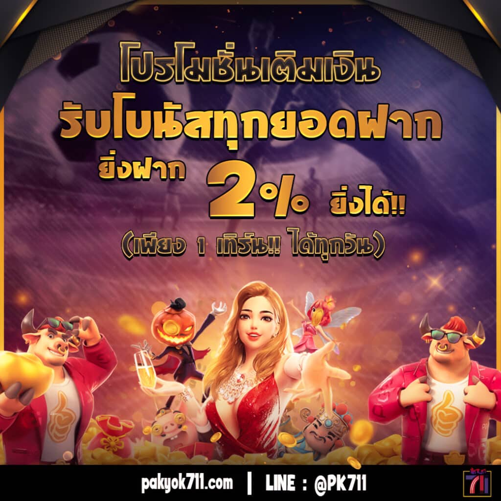 xlot888 ศูนย์รวมเกมคาสิโนออนไลน์ยอดนิยมอันดับ 1 ในไทย