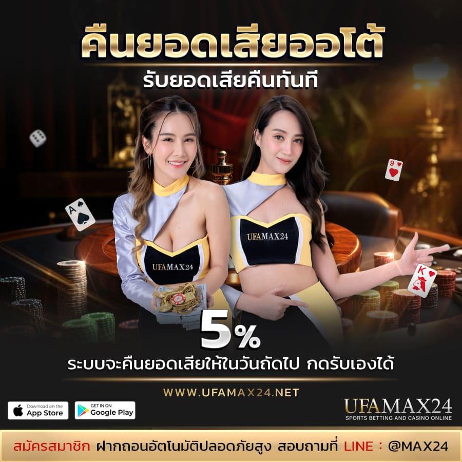 xoxclub คาสิโนออนไลน์อันดับหนึ่ง พร้อมโปรโมชั่นสุดปังในประเทศไทย