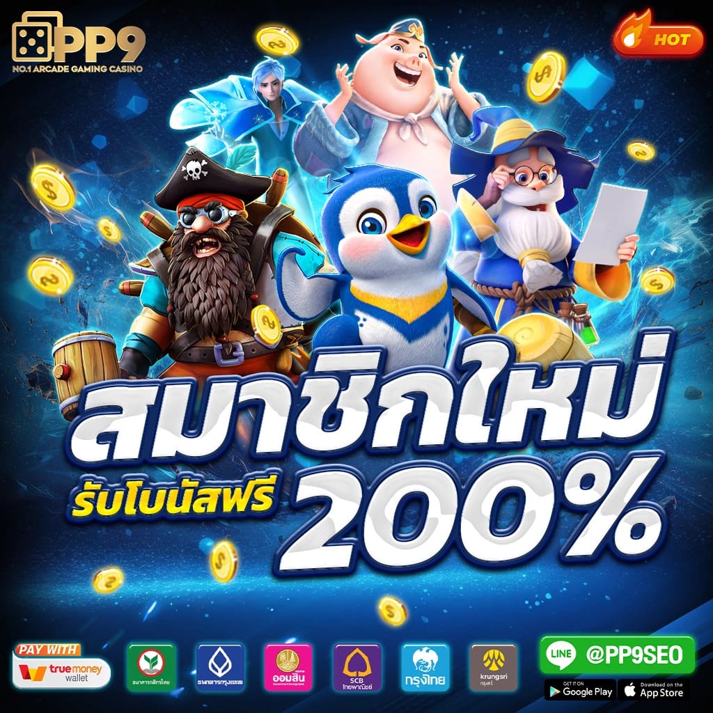 xoสล็อต คาสิโนออนไลน์สมัครง่าย จ่ายจริง ระบบทันสมัย