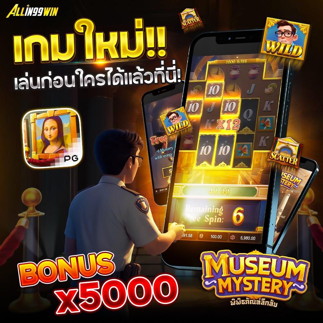 z16 Slot คาสิโนออนไลน์อันดับหนึ่ง มั่นใจแตกง่าย จ่ายจริง