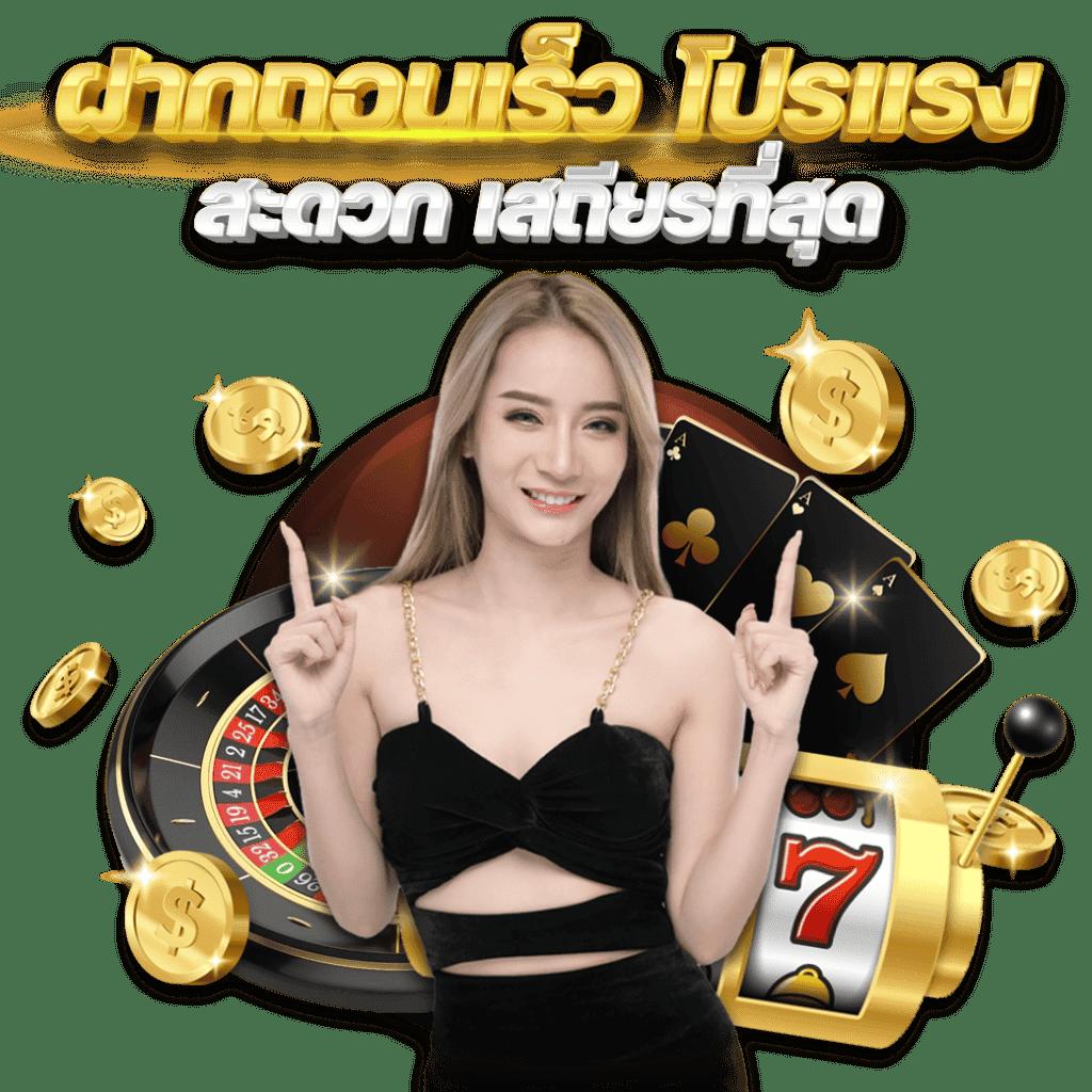 z16 สล็อตเว็บตรง ใหม่ล่าสุด โบนัสแตกง่าย เล่นได้ไม่มีสะดุด