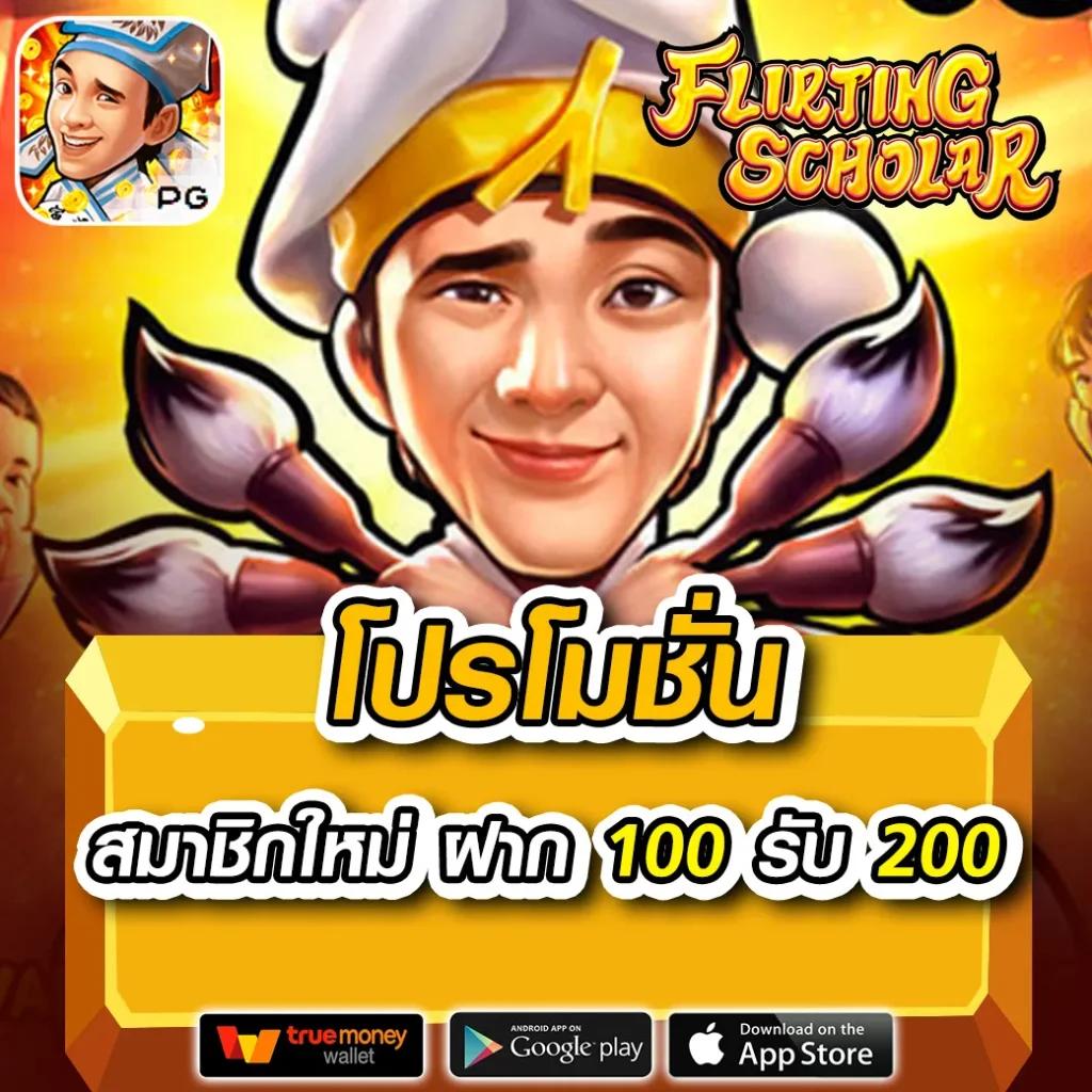 z16bet คาสิโนอันดับหนึ่ง มอบประสบการณ์การเดิมพันสุดเร้าใจ 2024