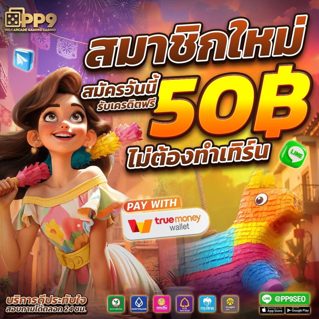 z16slot เว็บตรง เล่นง่าย จ่ายจริง ไม่มีขั้นต่ำ เกมครบทุกค่าย  