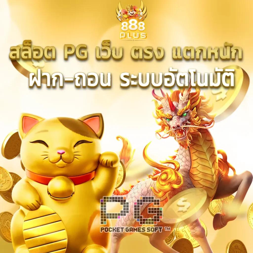 z16คาสิโน แพลตฟอร์มเดิมพันออนไลน์ ตอบโจทย์ทุกความสนุกในไทย
