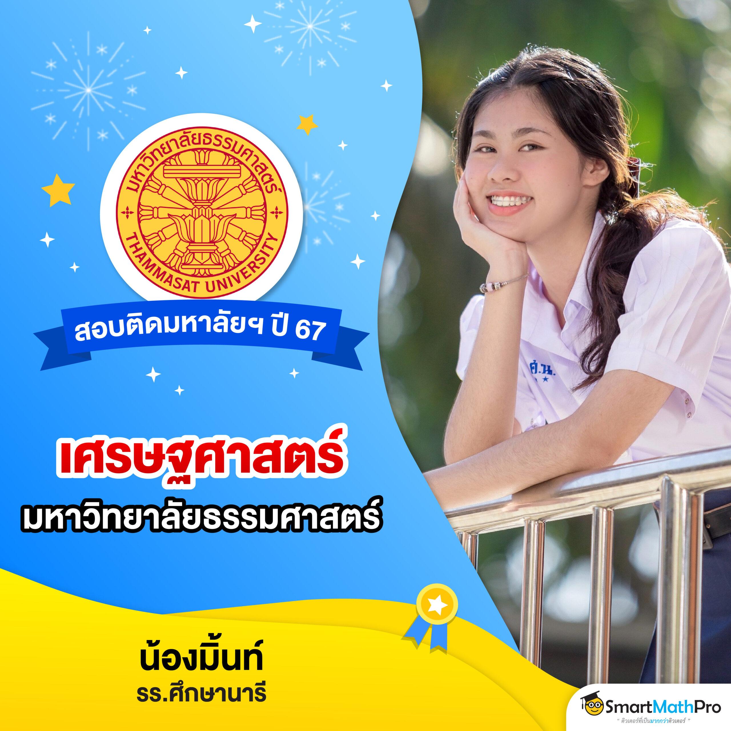 za888 คาสิโนสายเดิมพัน ทันสมัยแห่งความสนุกและโบนัสสุดคุ้ม