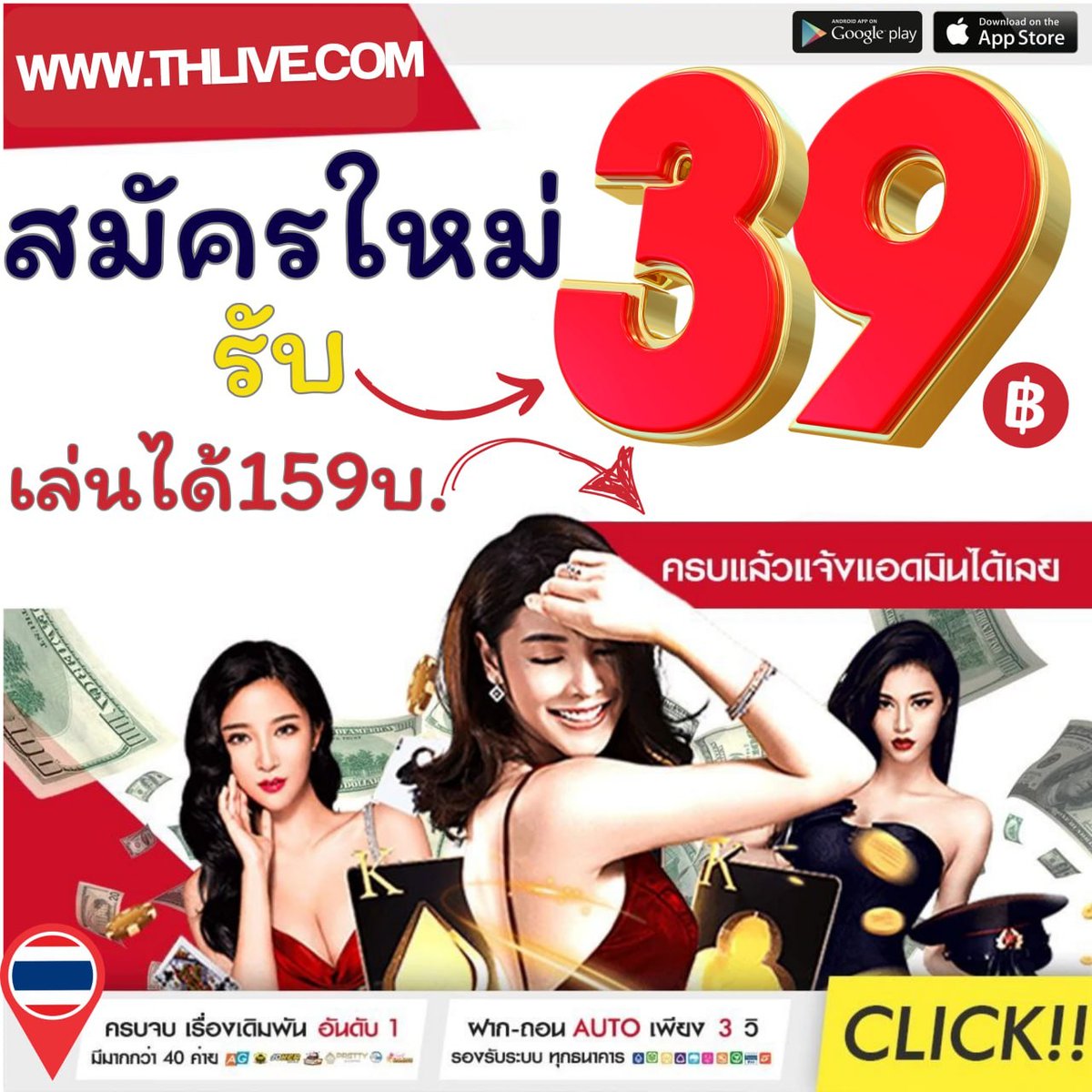 zabbet168 ค่ายพนันออนไลน์ยอดนิยม ใหม่ล่าสุดในปี 2024