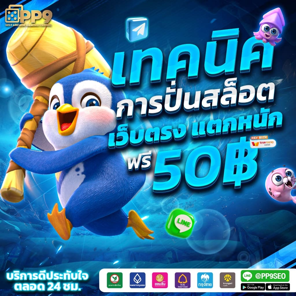zata888 สล็อตสุดฮิต พร้อมโปรโมชั่นสุดคุ้ม เล่นง่ายจ่ายจริง