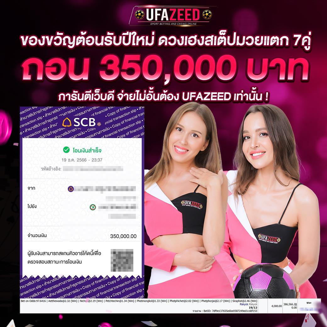 zeed123plus เว็บคาสิโนออนไลน์อันดับหนึ่ง เว็บตรงปลอดภัยที่สุด