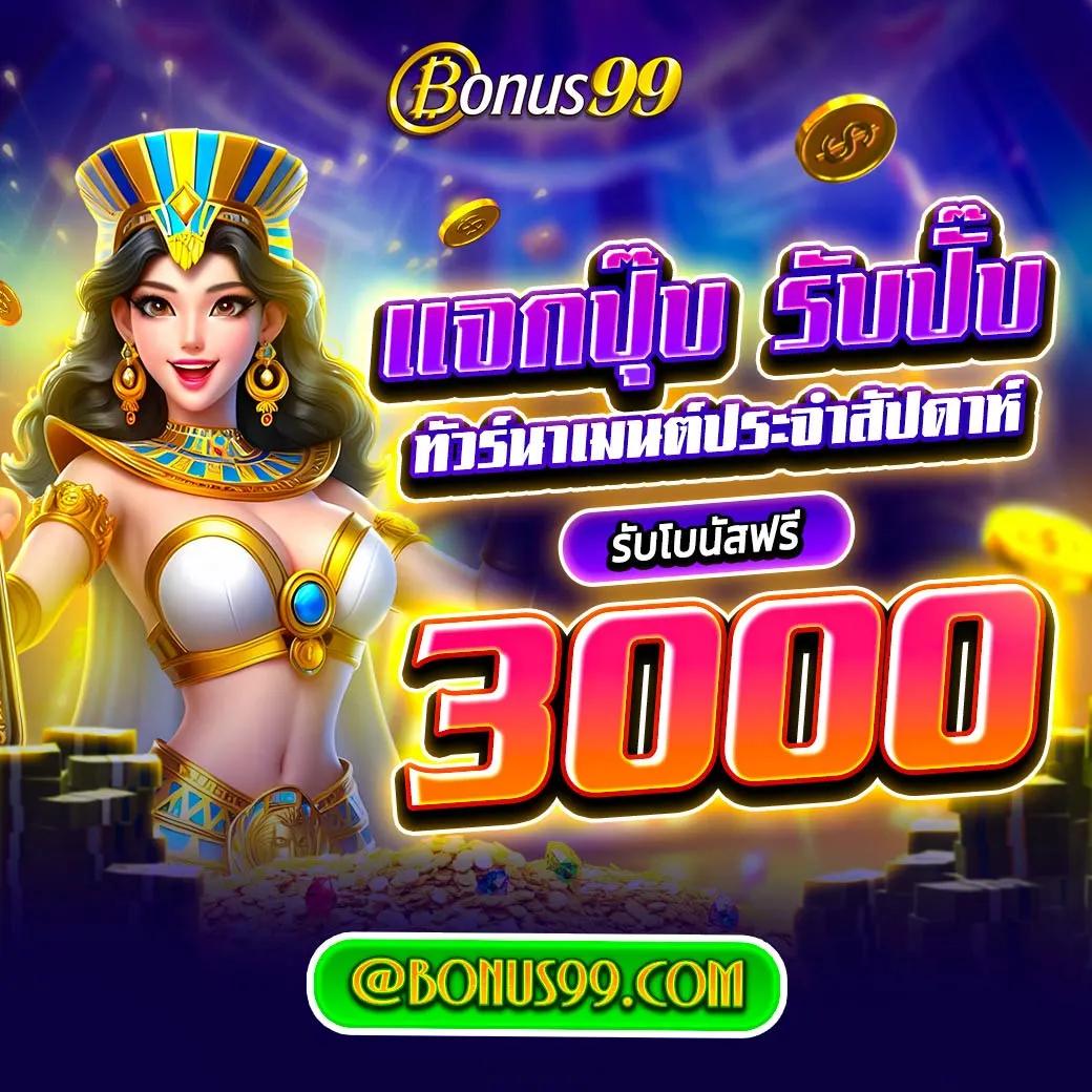 zผลบอลสด คาสิโนออนไลน์ยอดนิยม พร้อมอัปเดตผลแบบสดทุกวัน