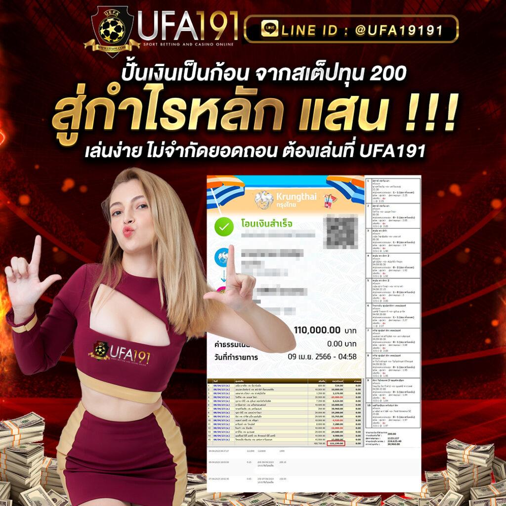 กงล้อ8888 คาสิโนออนไลน์เว็บตรง ลุ้นรางวัลใหญ่ทุกวัน