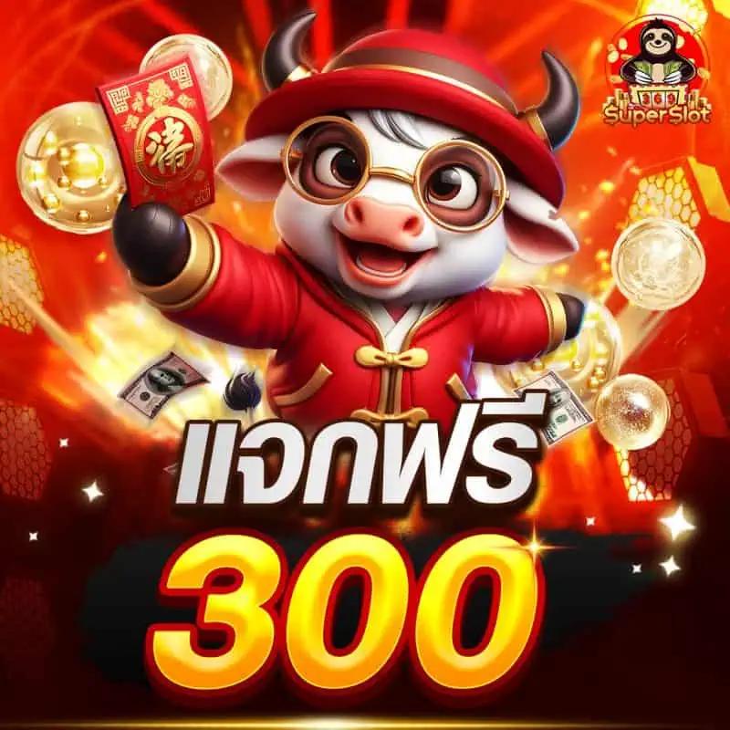 กงล้อ88 เว็บคาสิโนครบวงจร โปรโมชั่นใหม่สุดเร้าใจ เครดิตฟรีทุกวัน