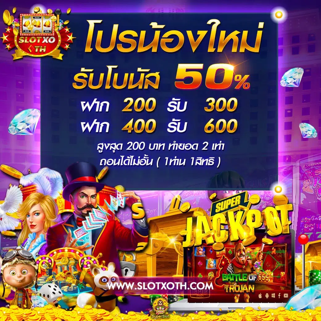 กงล้อ คาสิโน เว็บตรง สล็อต ฝากถอนไม่มีขั้นต่ำ | ปั่นสนุกไร้ขีดจำกัด
