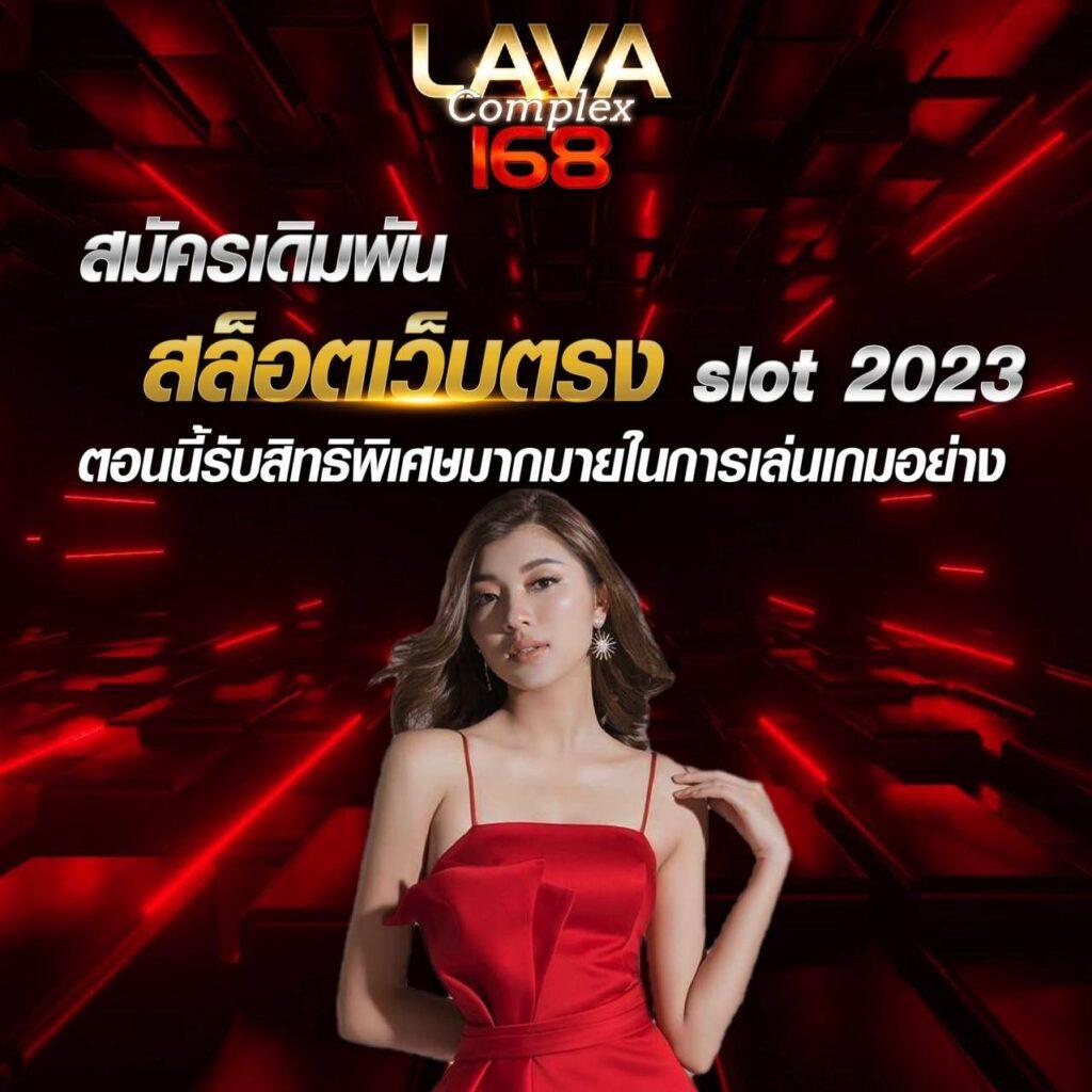 กาแล็กซี่สล็อต แหล่งความบันเทิงคาสิโนออนไลน์ยอดนิยมที่สุดในไทย
