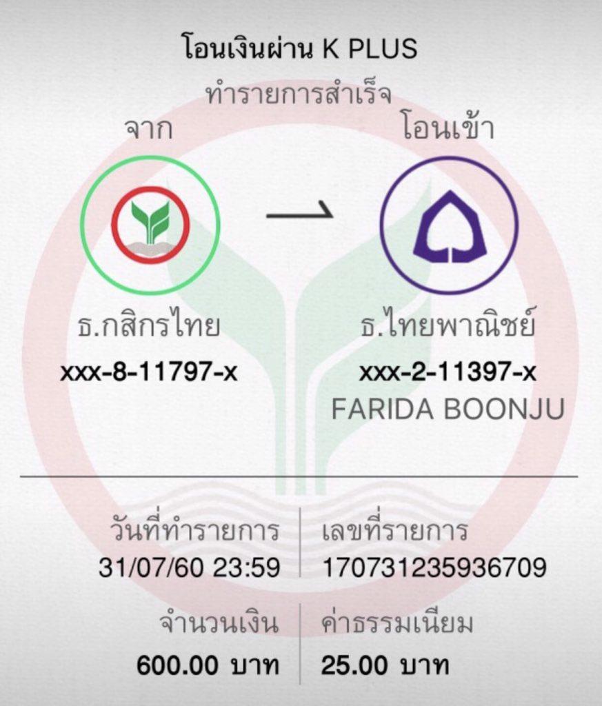ขอบ้านผลบอล เว็บเดิมพันฟุตบอลสด มั่นใจ เชื่อถือได้ 2024