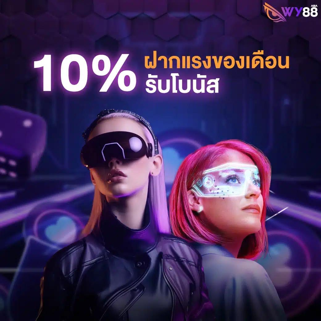 ขอสปินฟรี คาสิโนออนไลน์ เว็บตรง โปรโมชั่นใหม่ล่าสุด เพิ่มโอกาสชนะง่าย