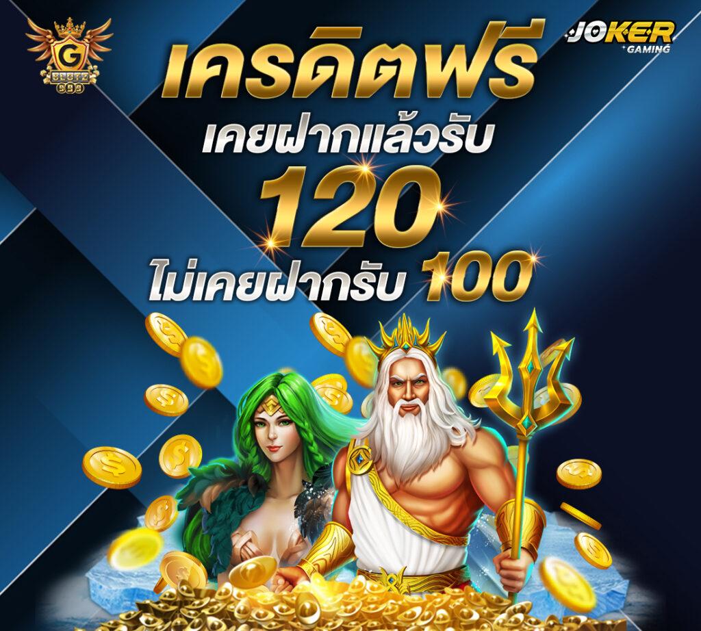 ข่าวบอล คาสิโนออนไลน์ ค่ายเกมดัง ระบบทันสมัย สมัครง่ายแตกไว